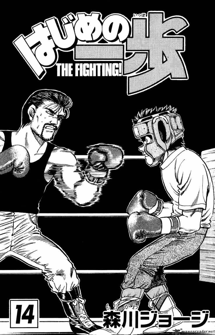 Hajime no Ippo: Fighting Spirit, Chapter 115 image 02